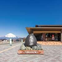 大涌谷くろたまご館