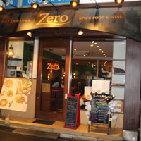 スパイス料理とワイン ZERO