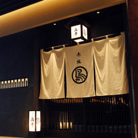 赤坂 鳥幸