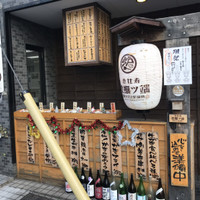 産直かきと炉端焼 恵比寿 牡蠣ツ端