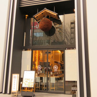 リニューアル 七勺日本酒・醸し肴 SEVEN