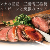 厳選美食BeHappy