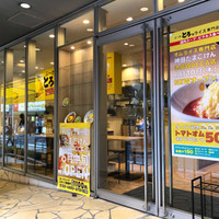 神田たまごけん 池袋WACCA店