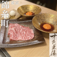 才色兼備