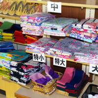 草津スカイランドホテル