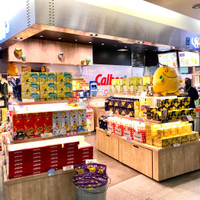 カルビープラス 新千歳空港店