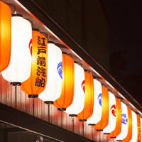 江戸前汽船 もんじゃ屋形船
