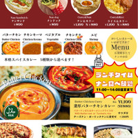 アジアン de Eat