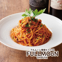 個室ビストロ FULLMOoN 渋谷本店（フルムーン）