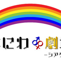 なにわ劇場