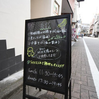 麺屋 綴
