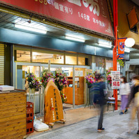 アカマル屋鮮魚店 大宮すずらん通り店