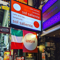 トラットリア sol saliente（ソルサリエンテ）