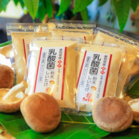 KIGARUオンラインショップ