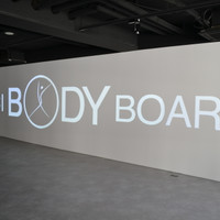 DA VINCI BODY BOARD