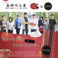 ELVITA ラシック店