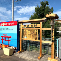 太良町観光協会