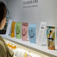 茶を、ひらく。