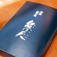 泉門天 祇園本店（センモンテン）