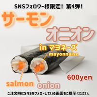 Hand Roll Tokyo浅草店