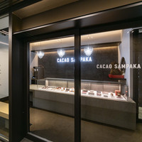 カカオサンパカ北新地店