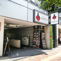 六歌仙 新宿 西口 小滝橋通り店