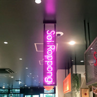 Soi Roppongi - ソイ六本木 武蔵小杉店