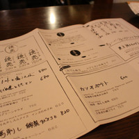 焼売酒場 小川