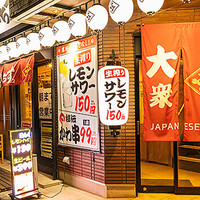 大衆居酒屋 とりいちず 浦和西口店