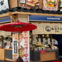 ごちそう焼むすびおにまる 大須店