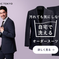株式会社FABRIC TOKYO