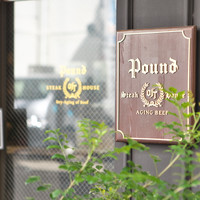 ステーキハウス听 北新地店