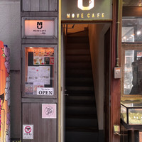 MOVE CAFE（ムブカフェ）