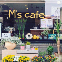 エムズカフェ（M's cafe）
