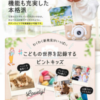 フェリクロス