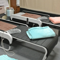 新橋健康サロン　サライン