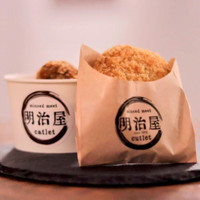 明治屋 since1975