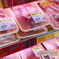 JAPAN MEAT