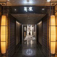 花梨（カリン）