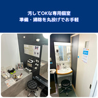 ホーユーセルフカラーショップ 金山駅前店