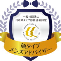 emistyle