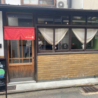 京氷ゆきみ庵