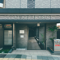 京乃宿 清水五条 呉竹荘