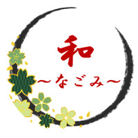 アロマ整体 和（なごみ）