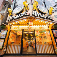 串カツあらた 神田店