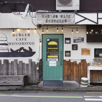 BurgerCafe honohono