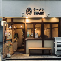 鶏ポタラーメンTHANK お茶の水