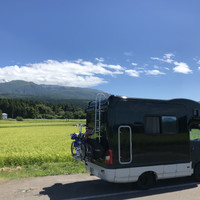 FOLK Camping Service