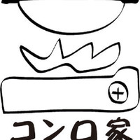 大衆和牛酒場 コンロ家 渋谷店