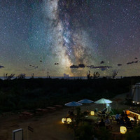 RuGu Glamping Resort